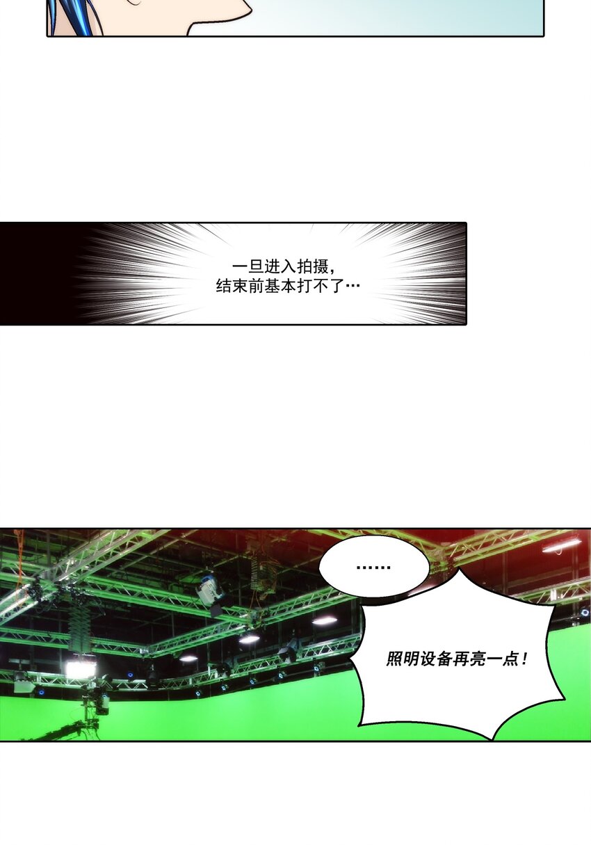第89话 -17