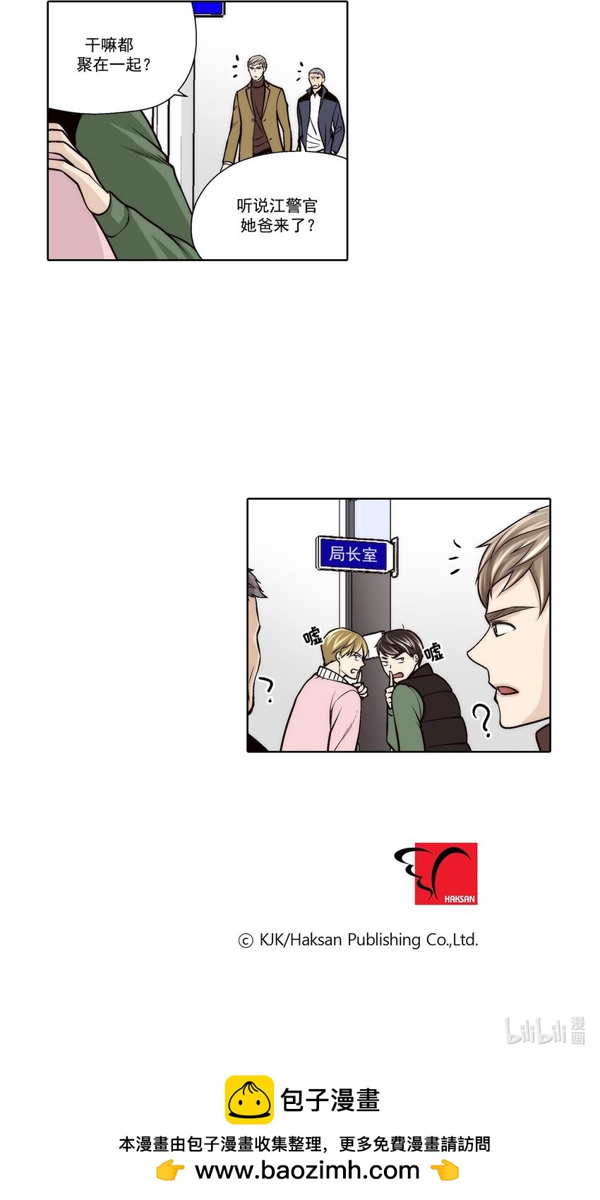 第89话 -19