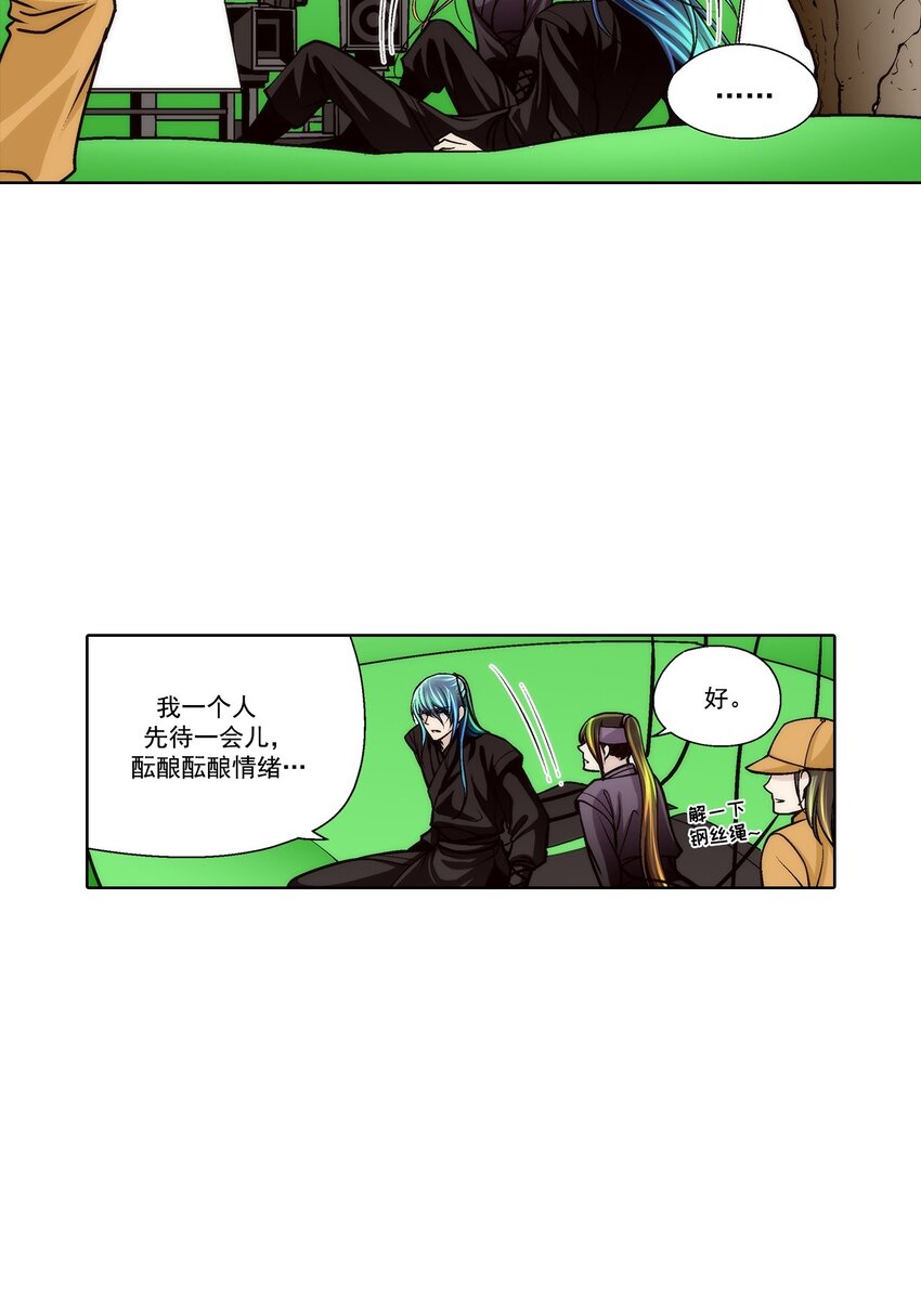 第89话 -2