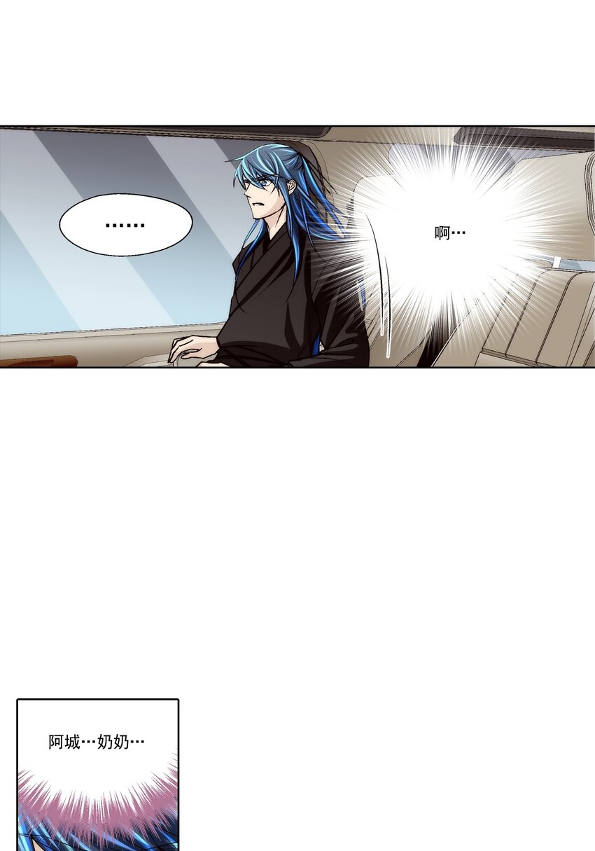 第89话 -4