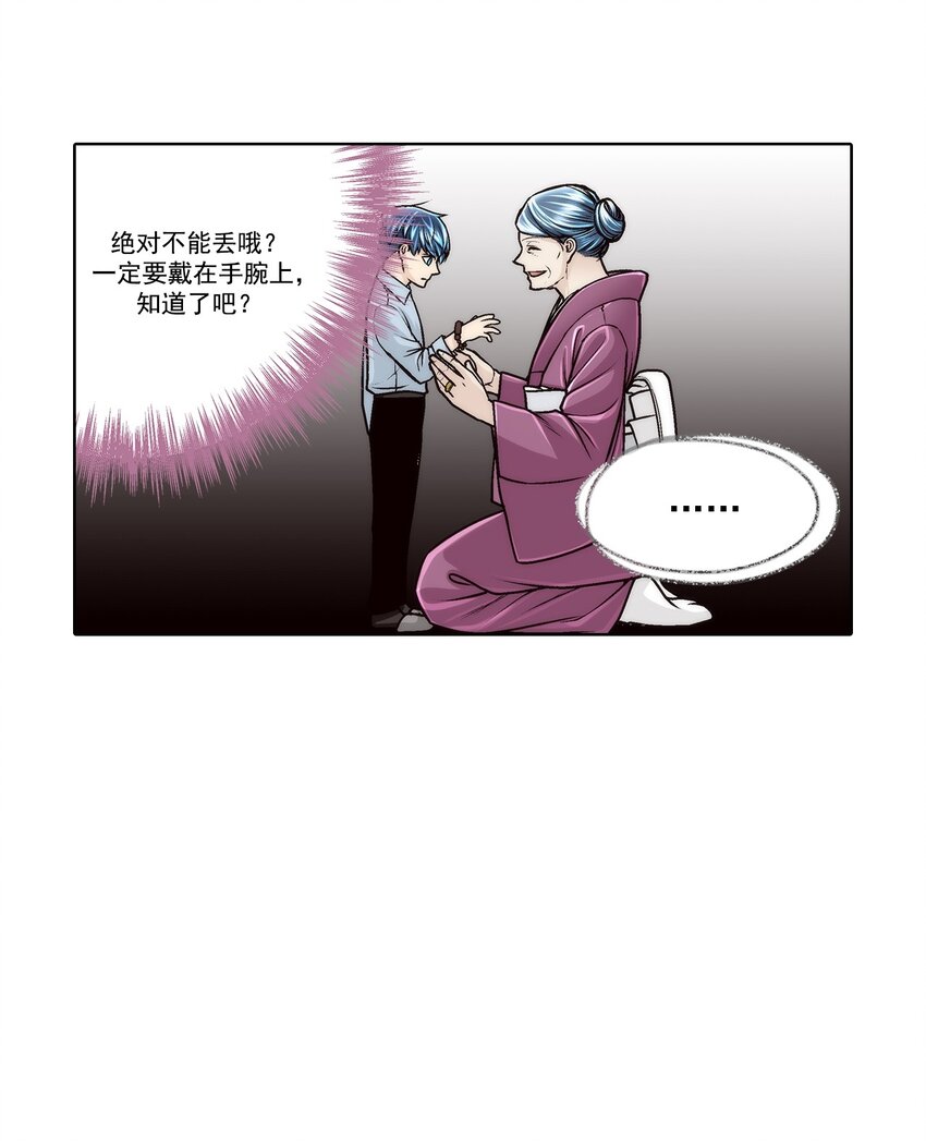 第89话 -6