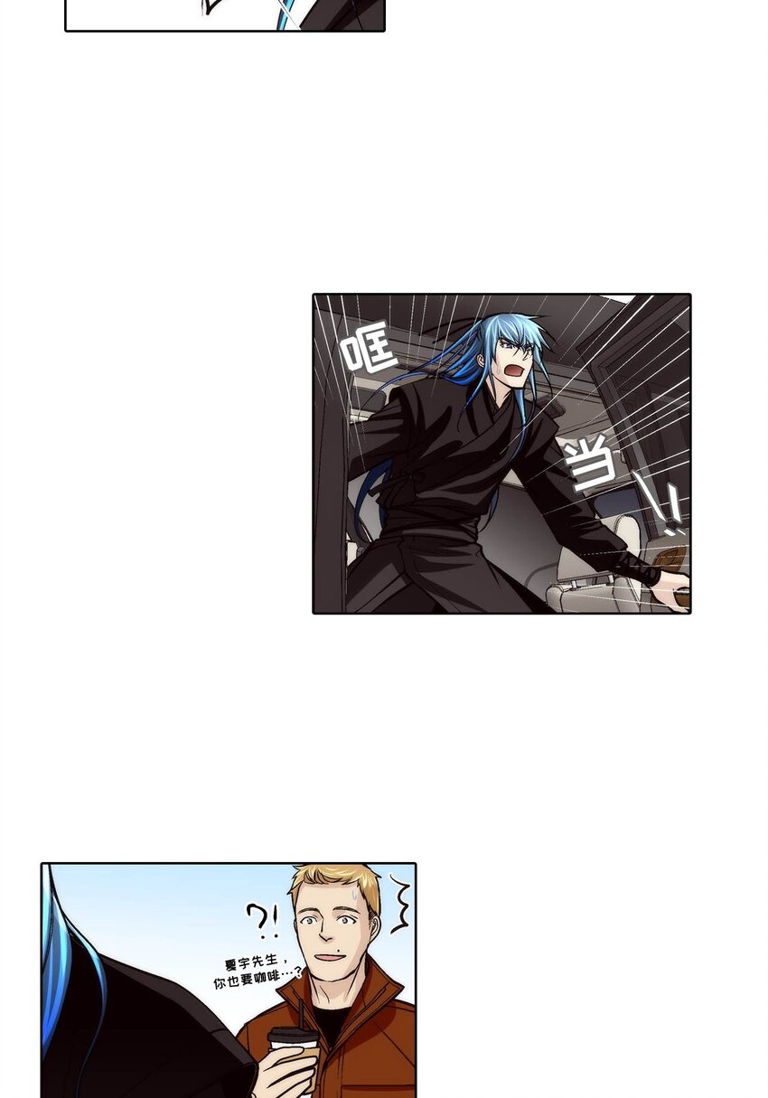 第89话 -8
