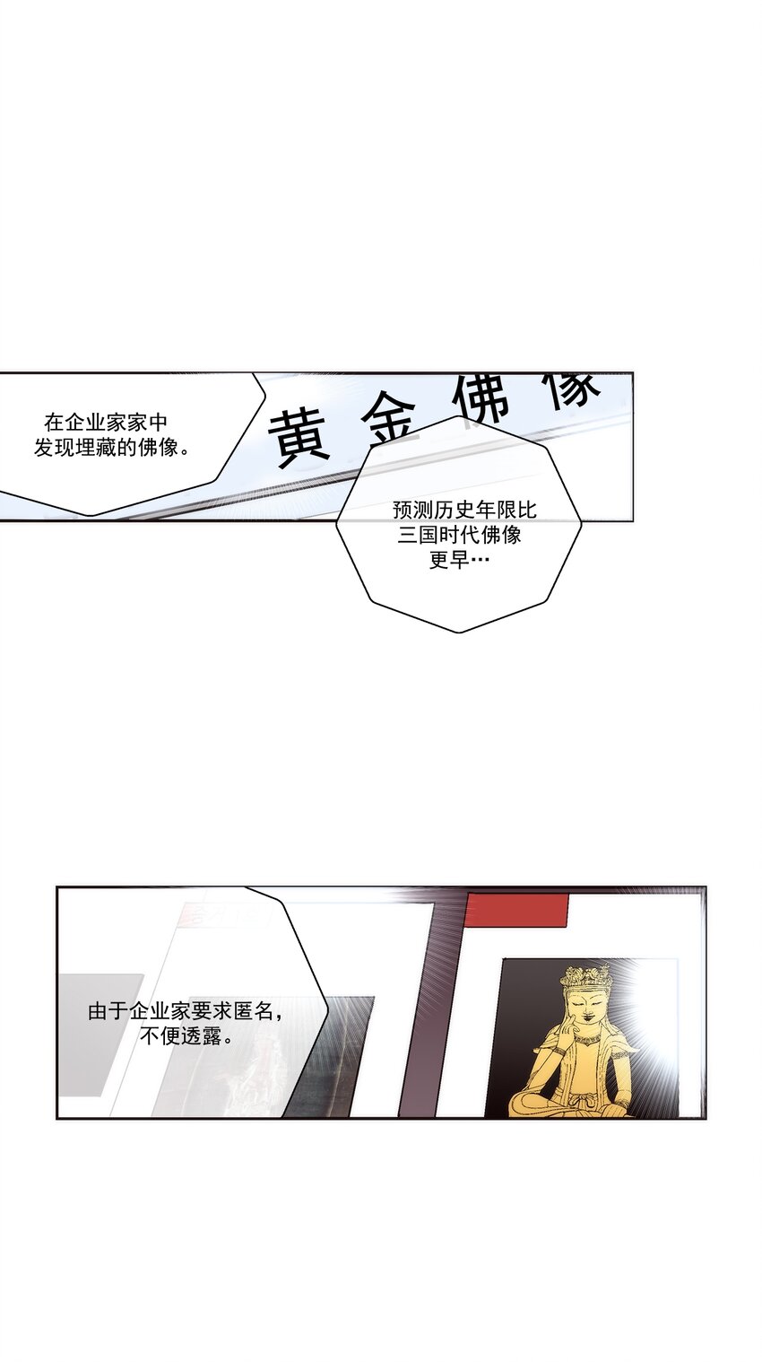 第101话 -0