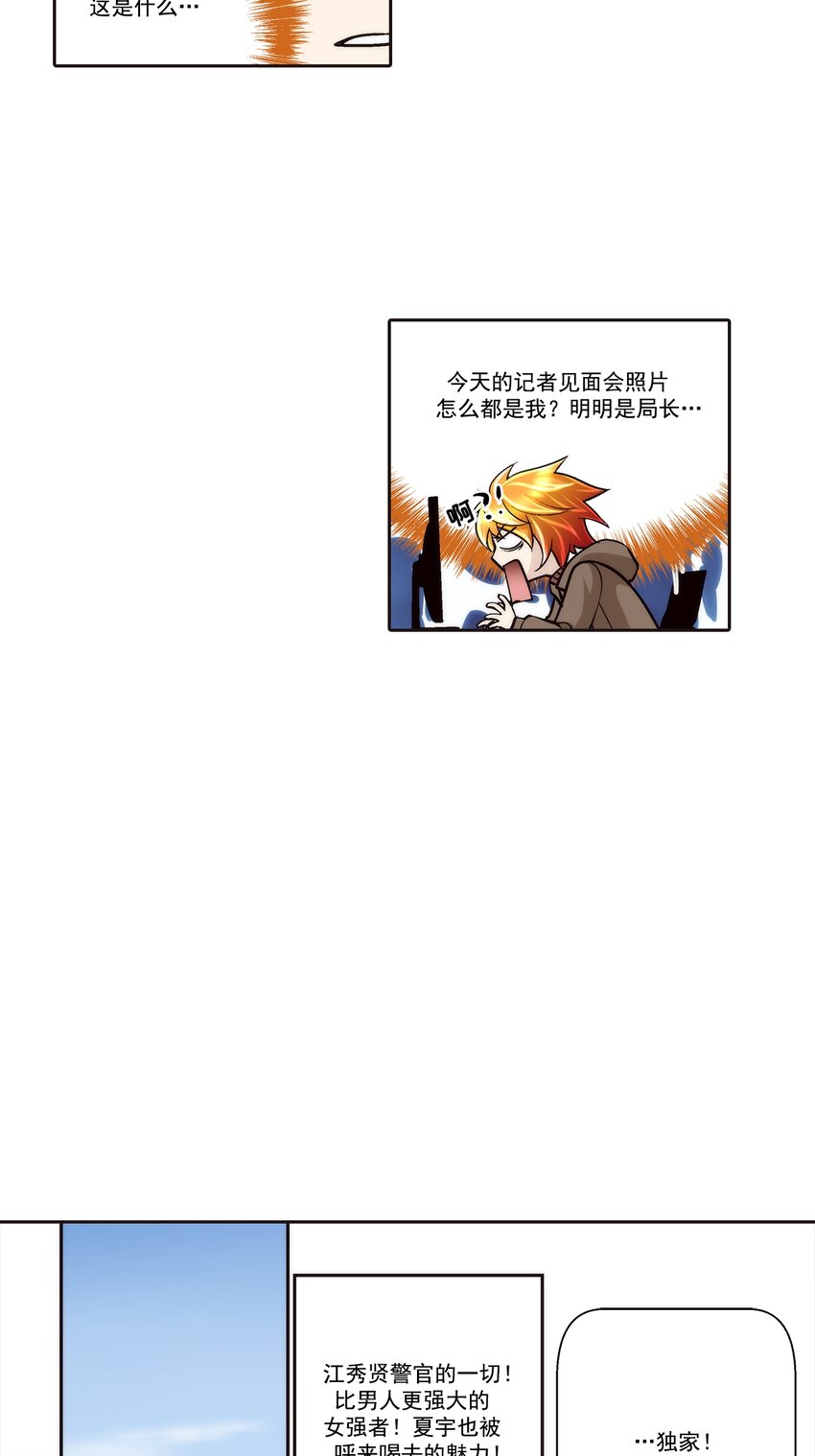 第101话 -10