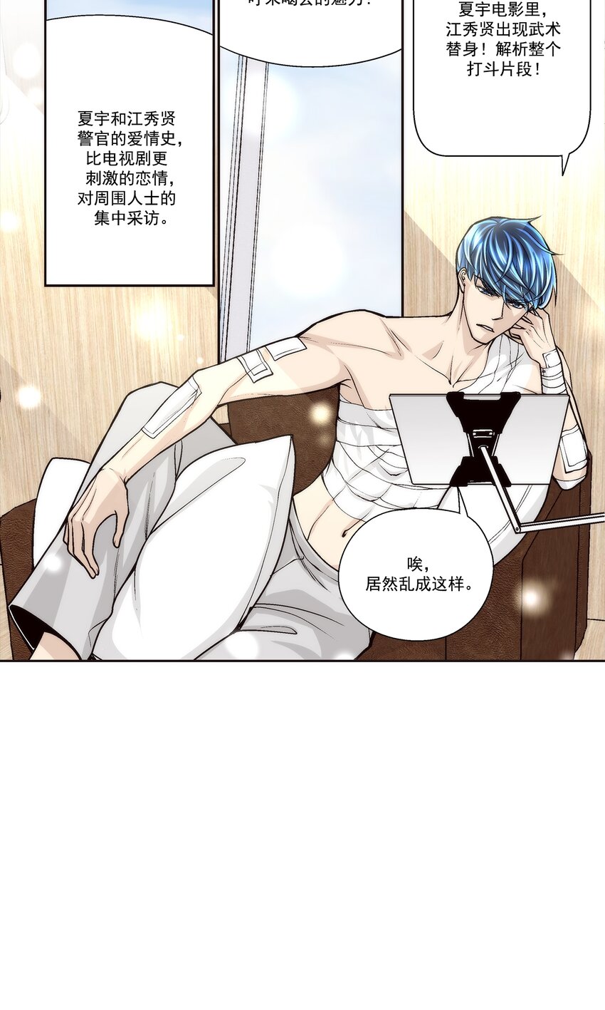 第101话 -11