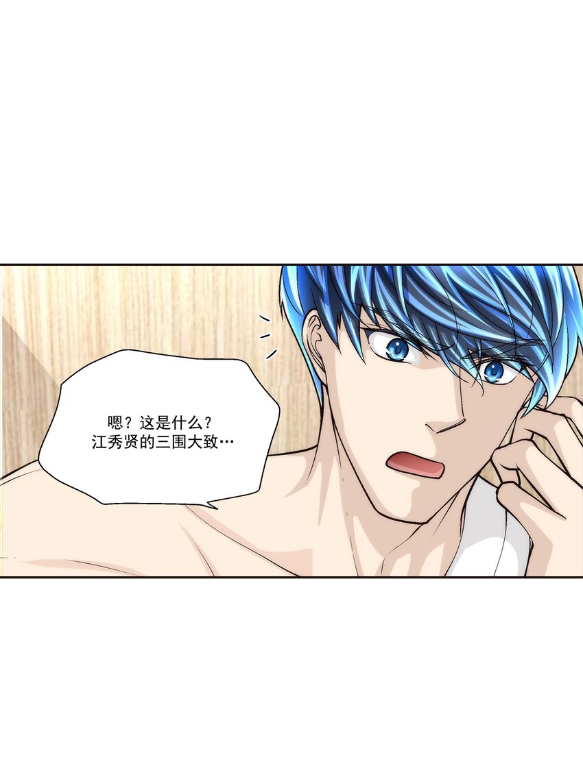 第101话 -12