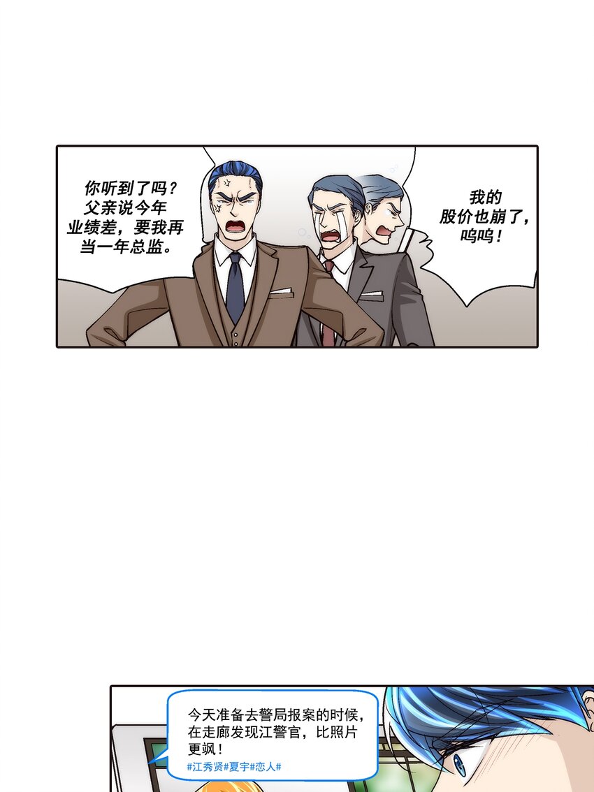 第101话 -13