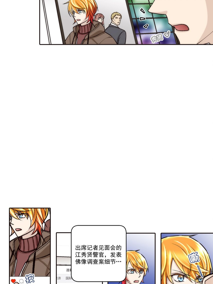 第101话 -14