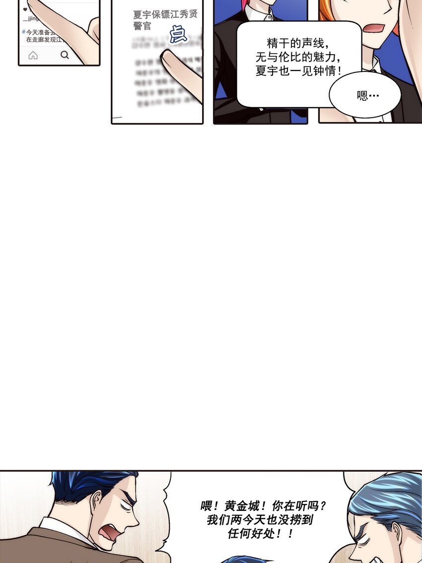 第101话 -15