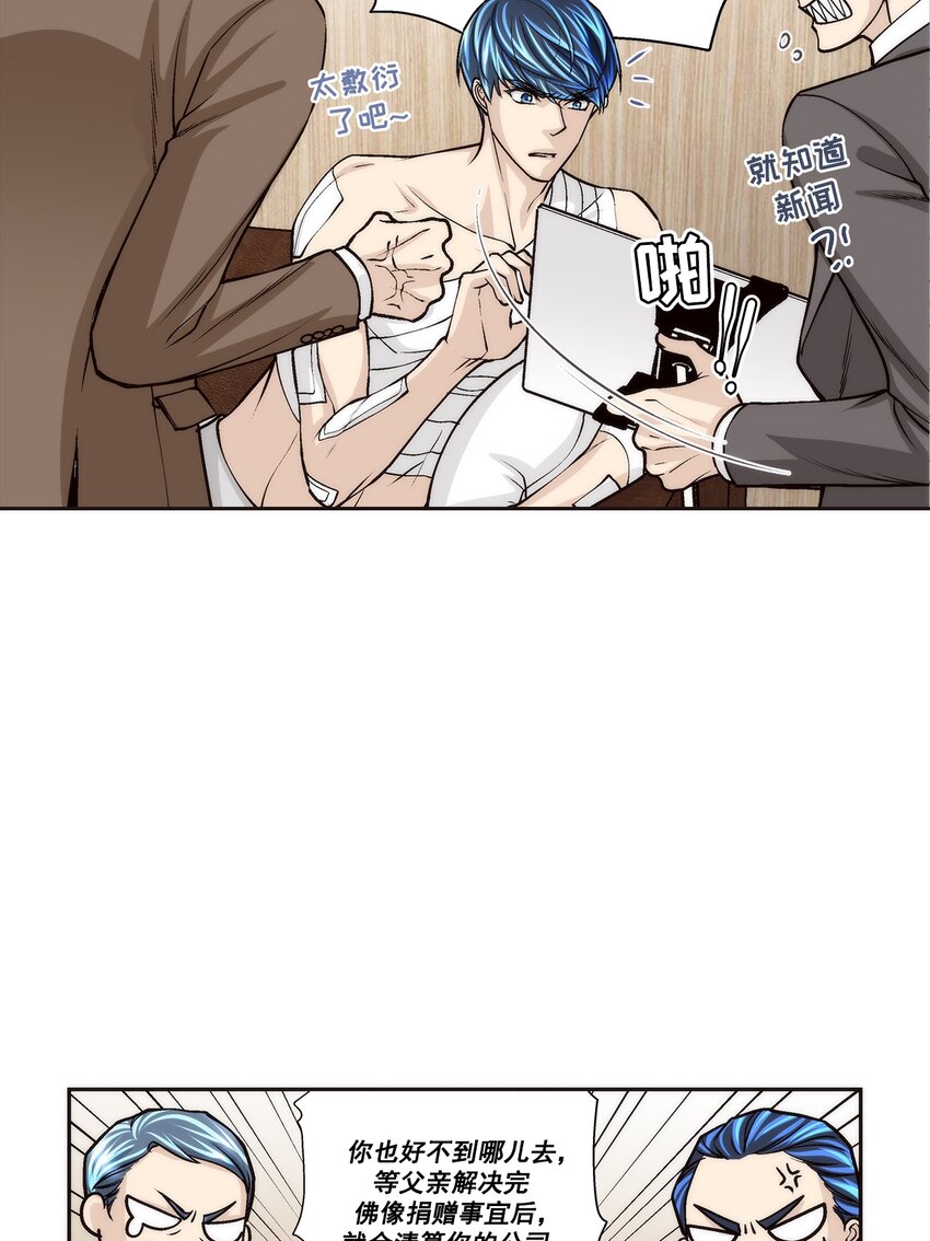 第101话 -16
