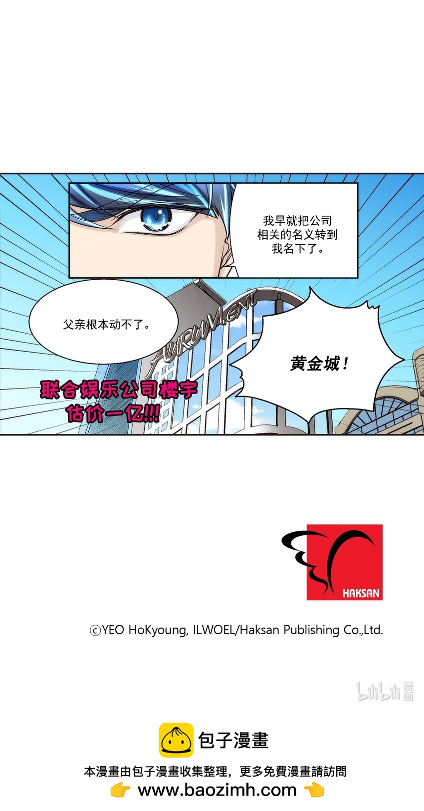 第101话 -18
