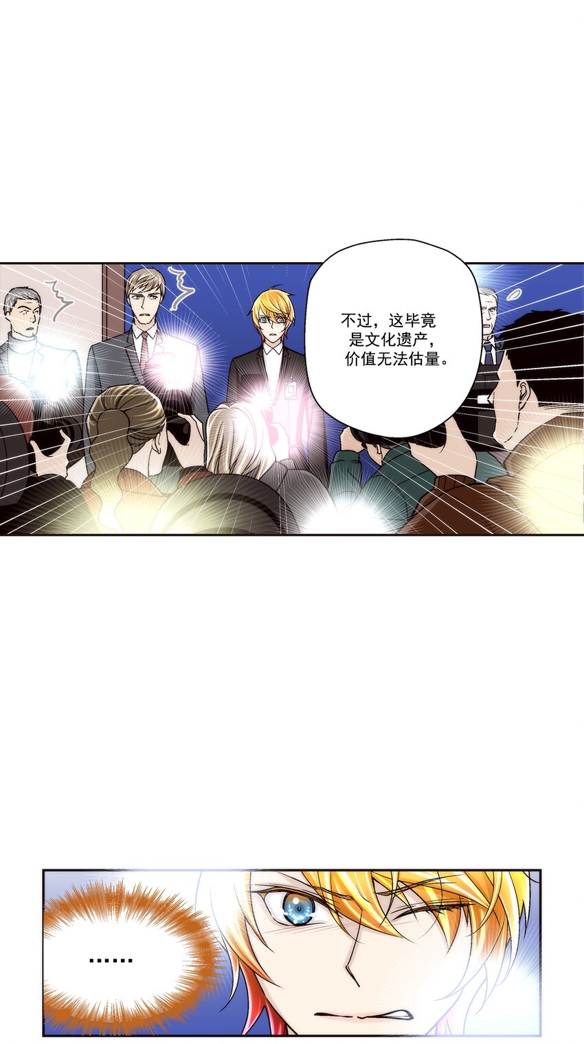 第101话 -3