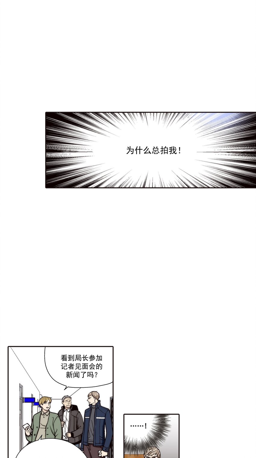 第101话 -4