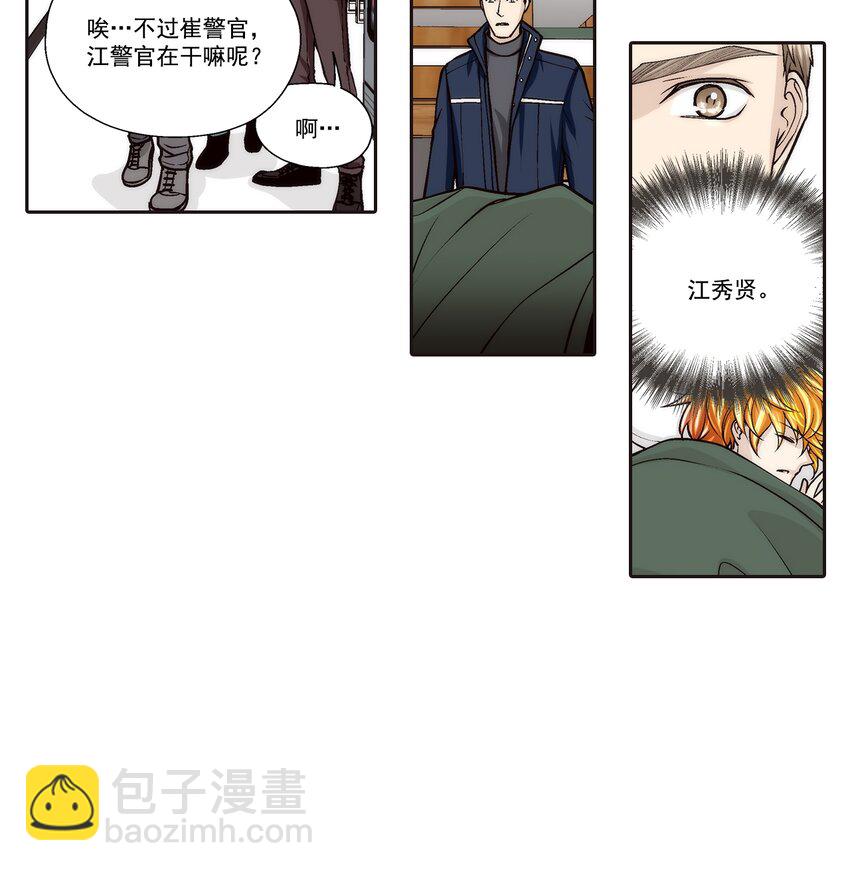 第101话 -5