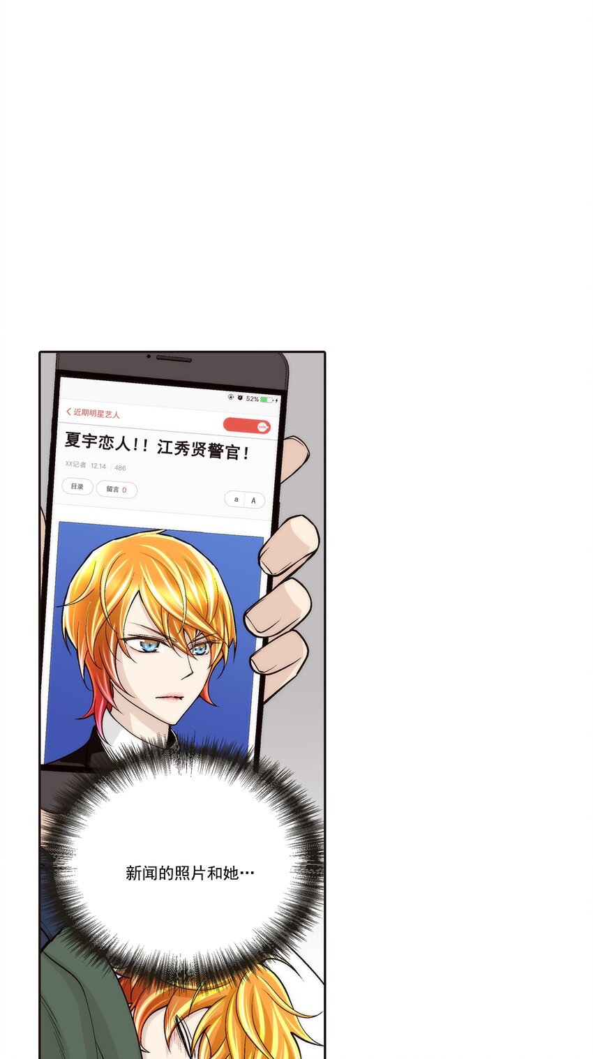 第101话 -6