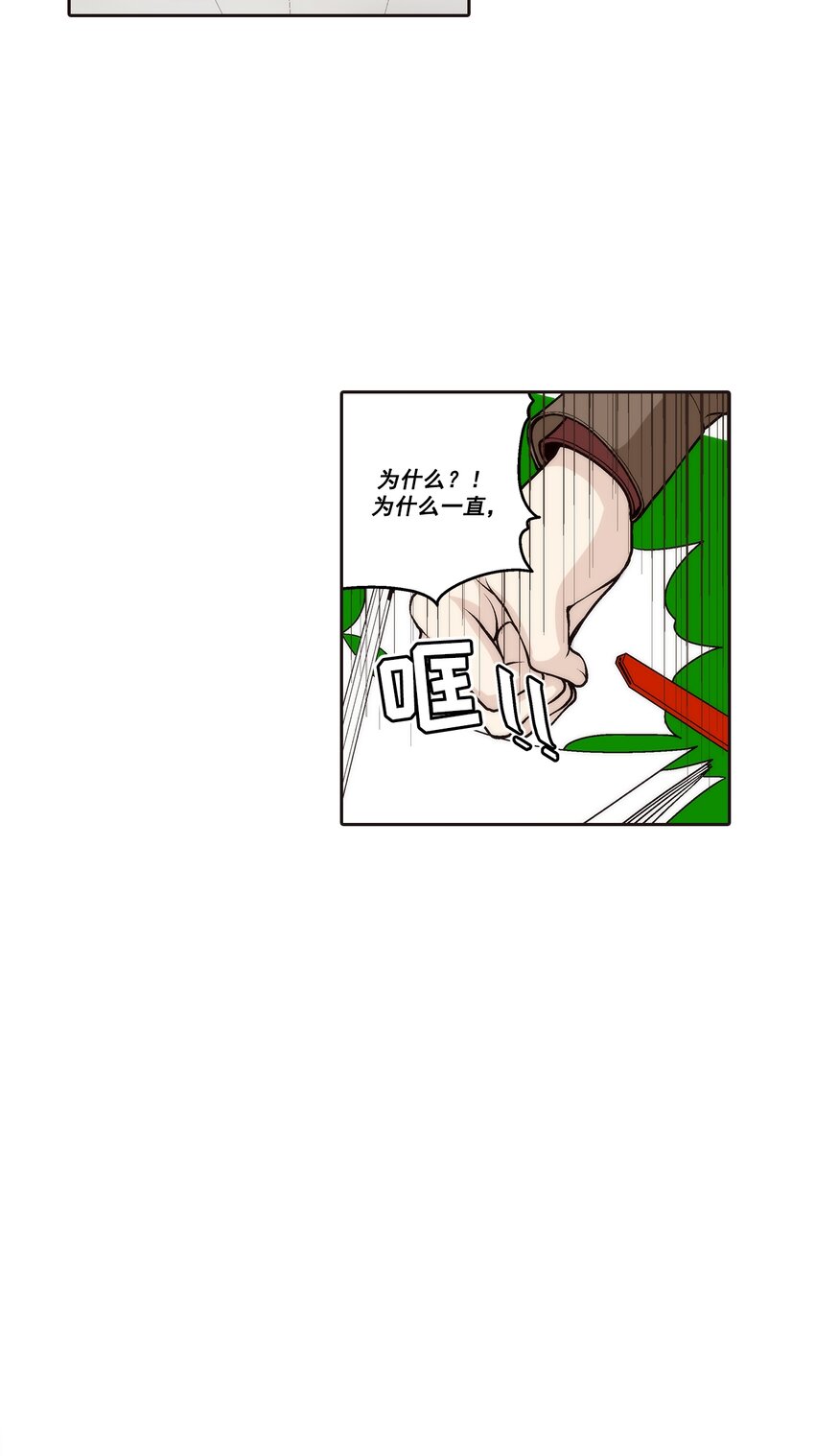 第101话 -8