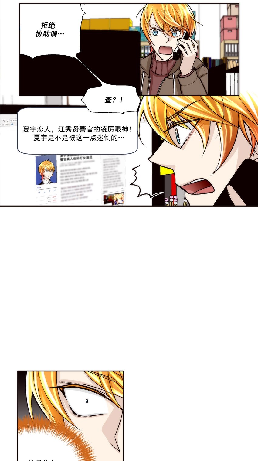第101话 -9