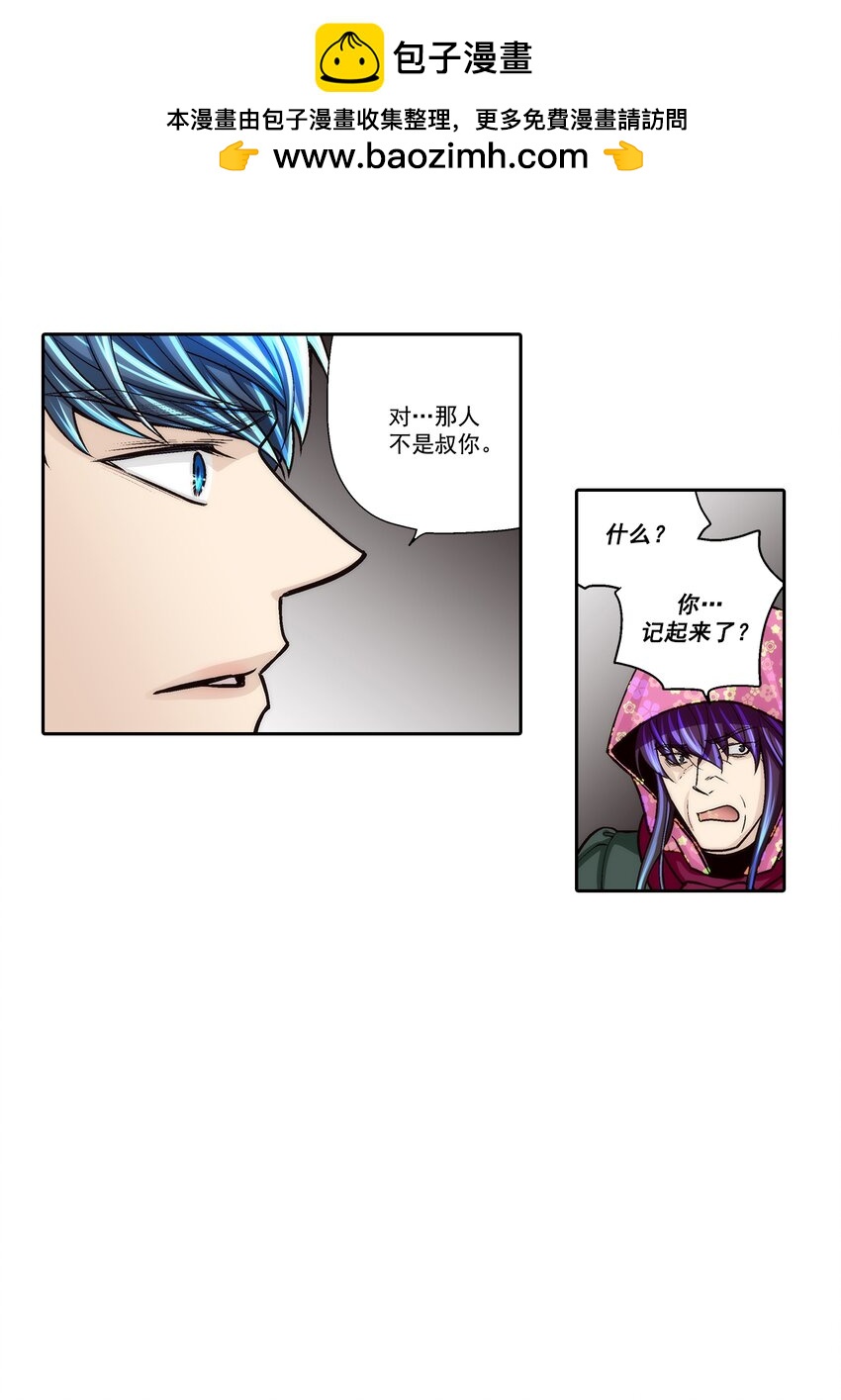 第104话 -1