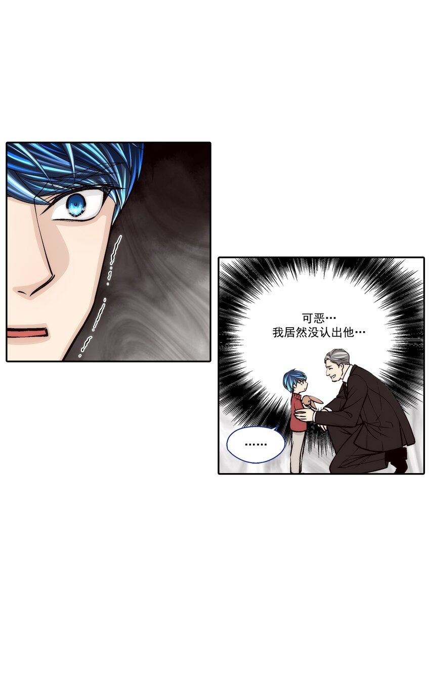 第104话 -10