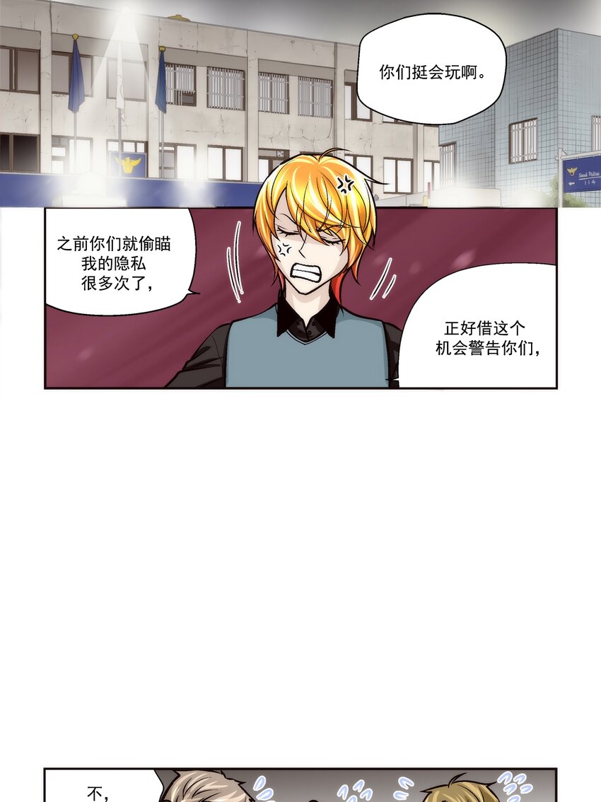 第104话 -13