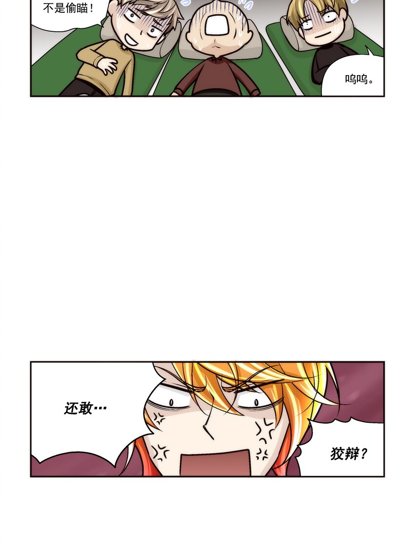 第104话 -14