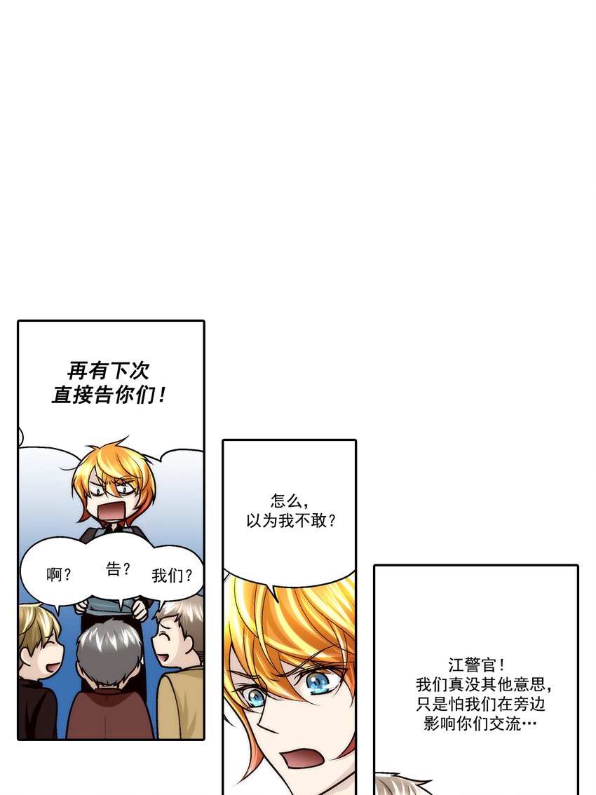 第104话 -15