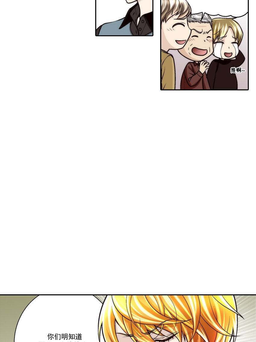 第104话 -16