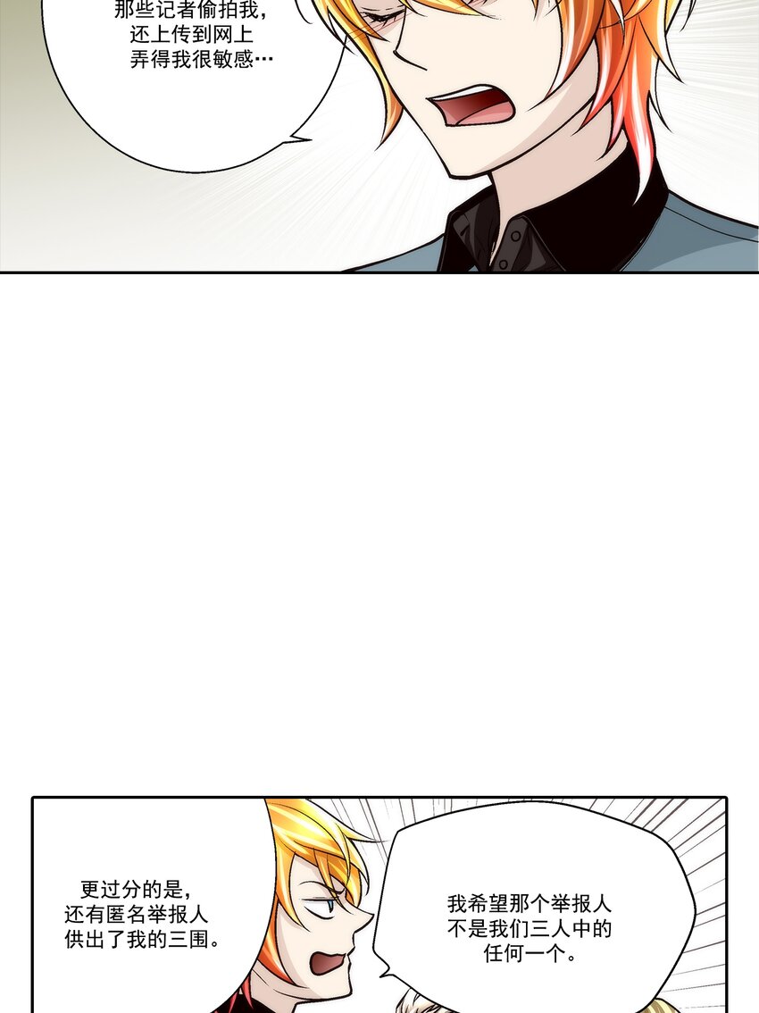 第104话 -17