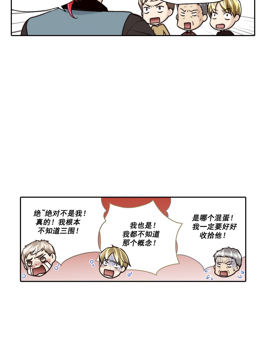 第104话 -18