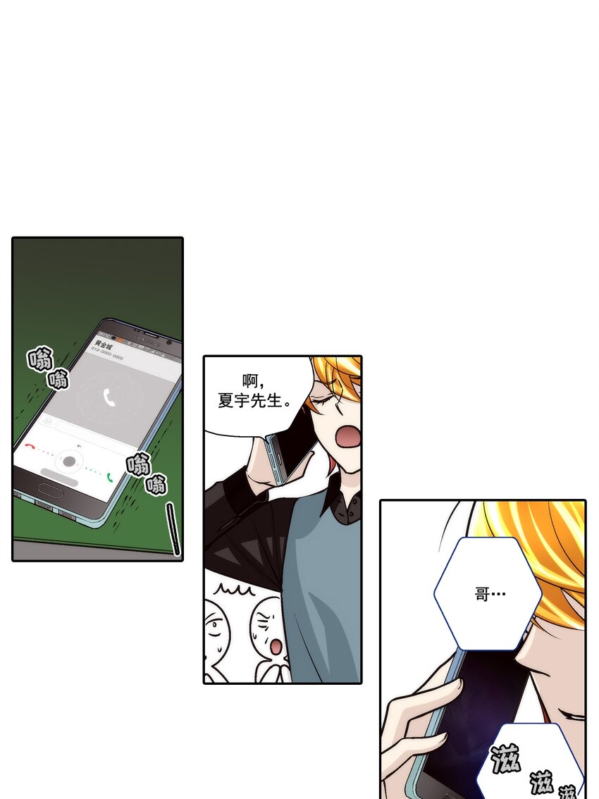 第104话 -19