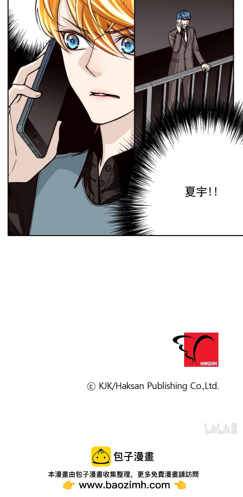 第104话 -21