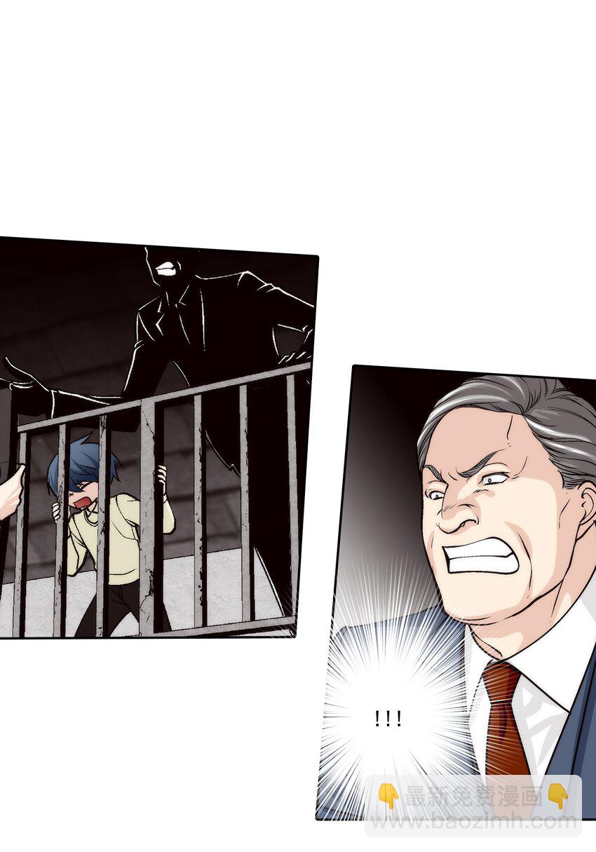 第104话 -3