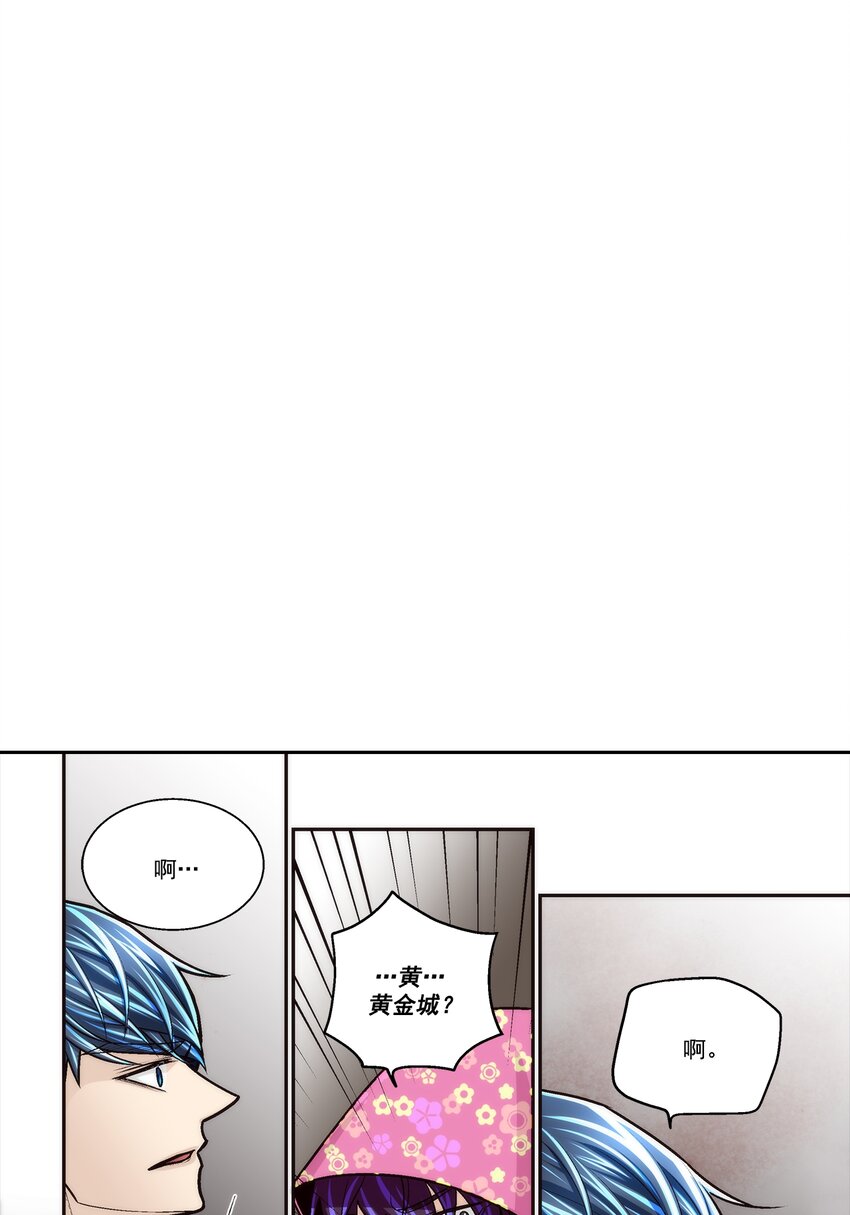 第104话 -4