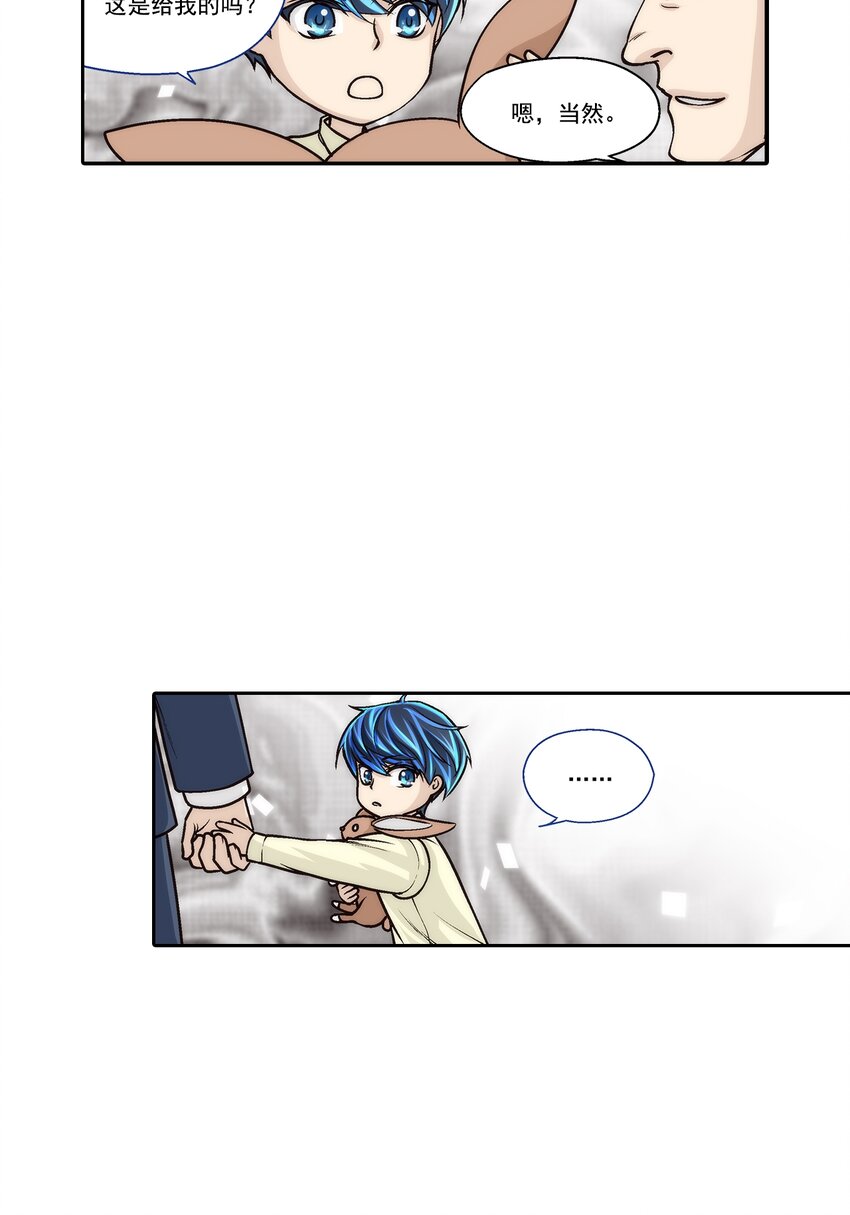 第104话 -7