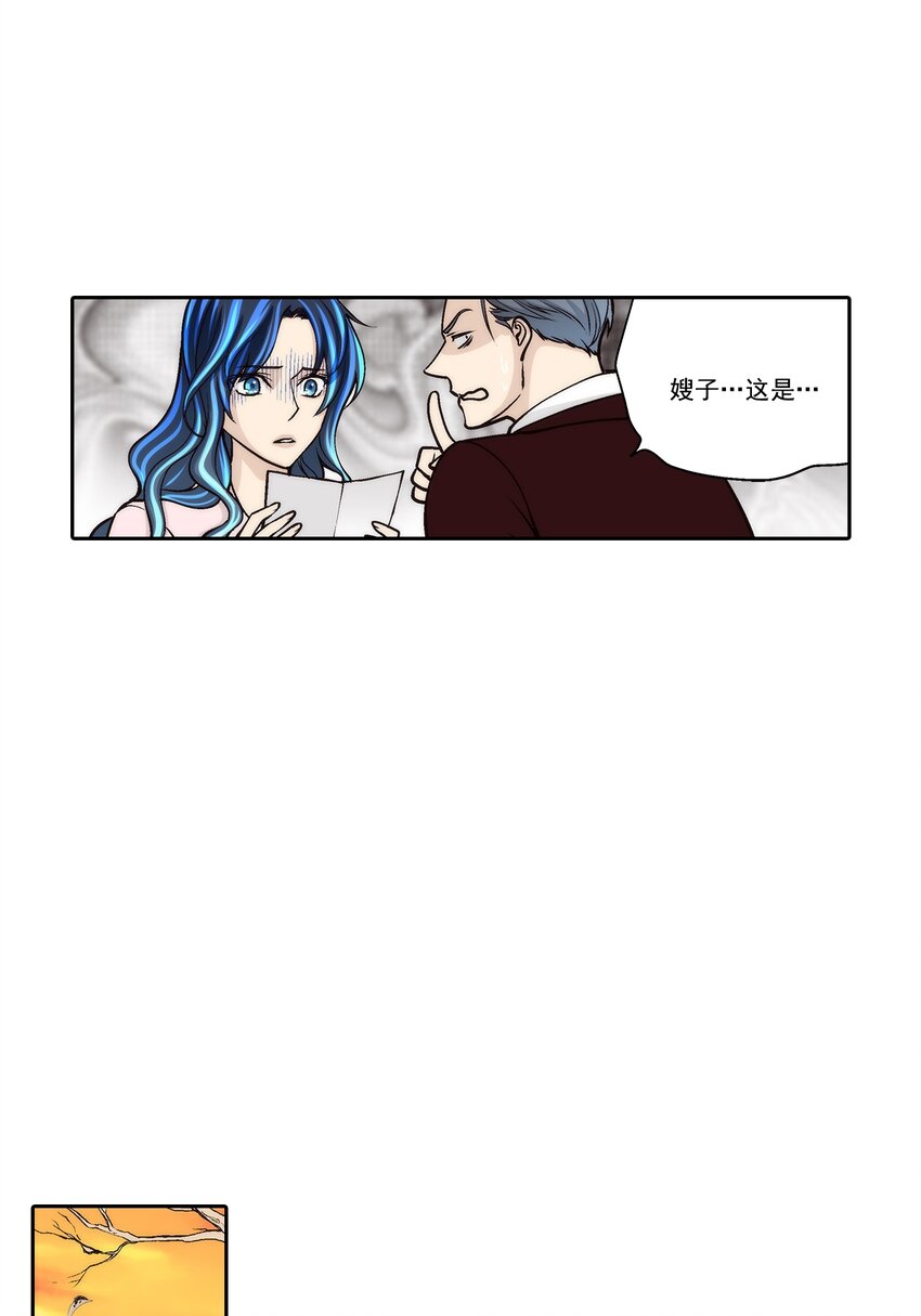 第104话 -8