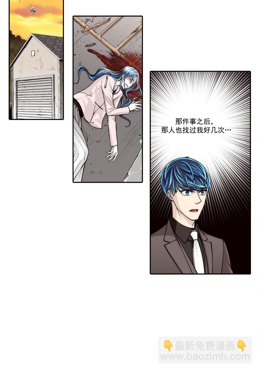 第104话 -9