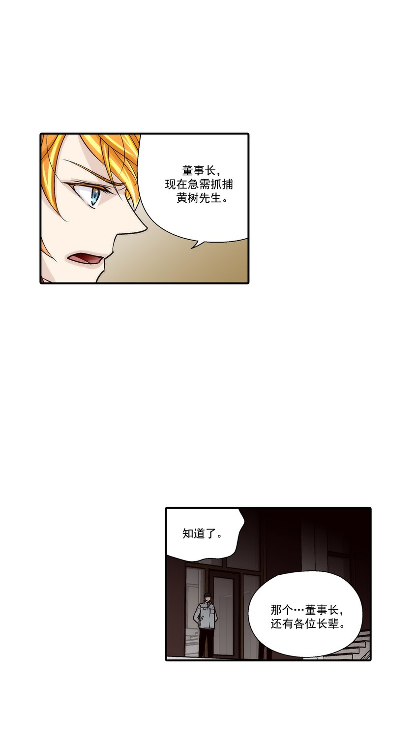 第106话 -11