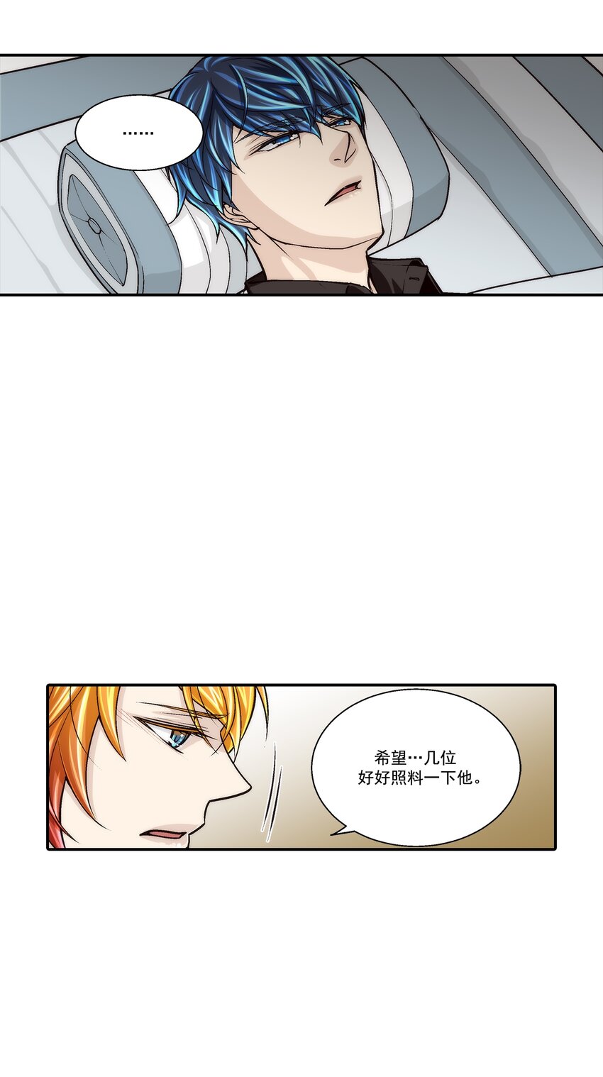 第106话 -13