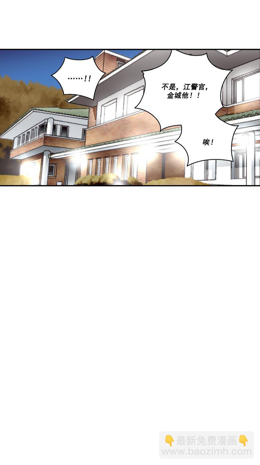 第106话 -17