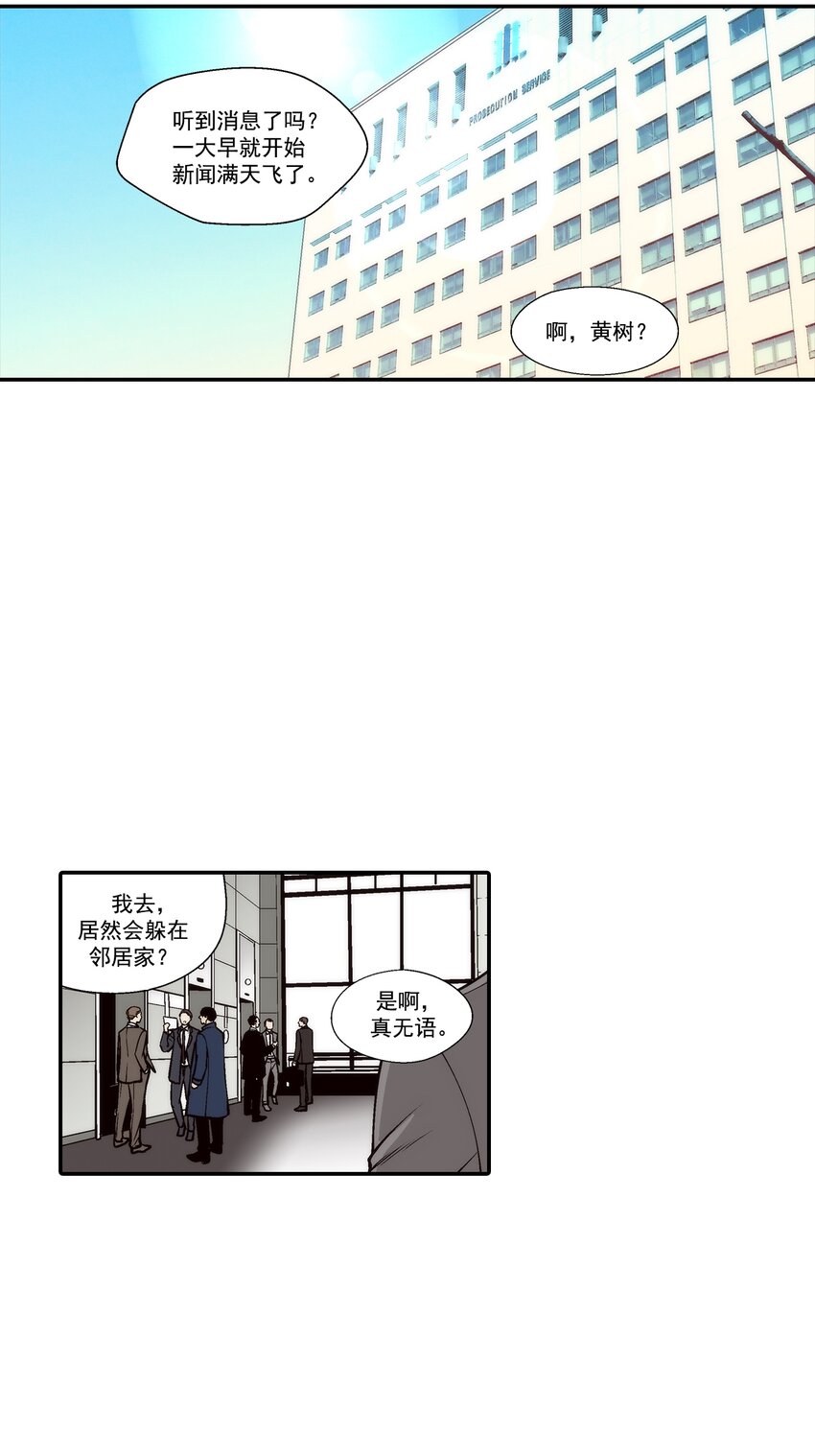 第106话 -18