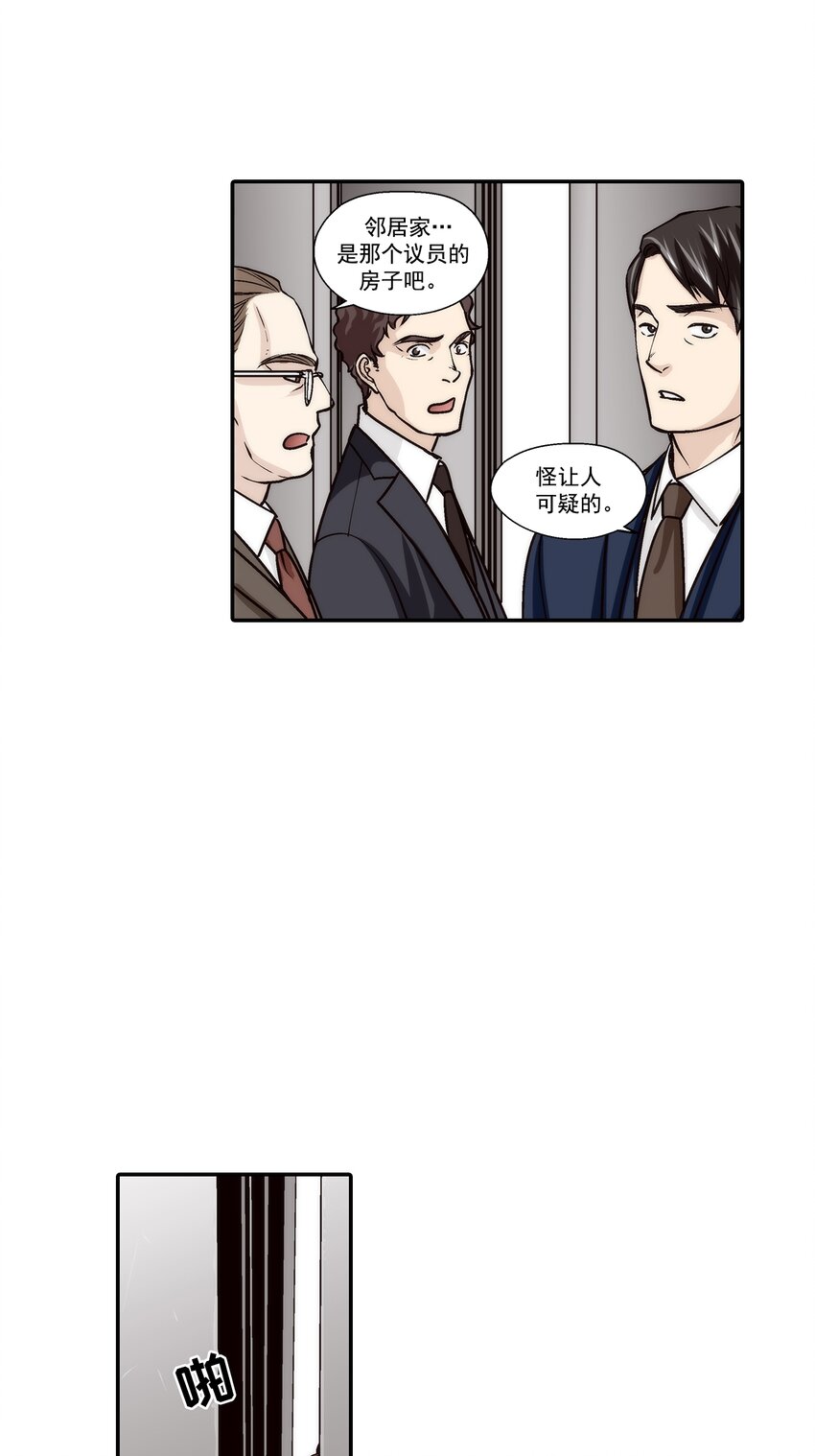 第106话 -19