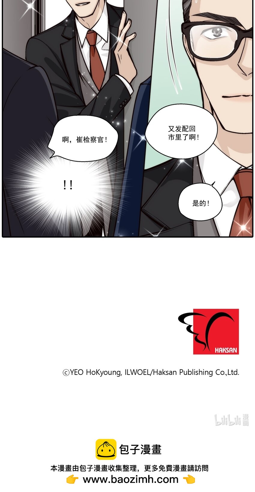第106话 -21