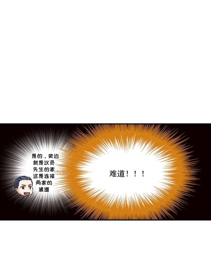 第106话 -3