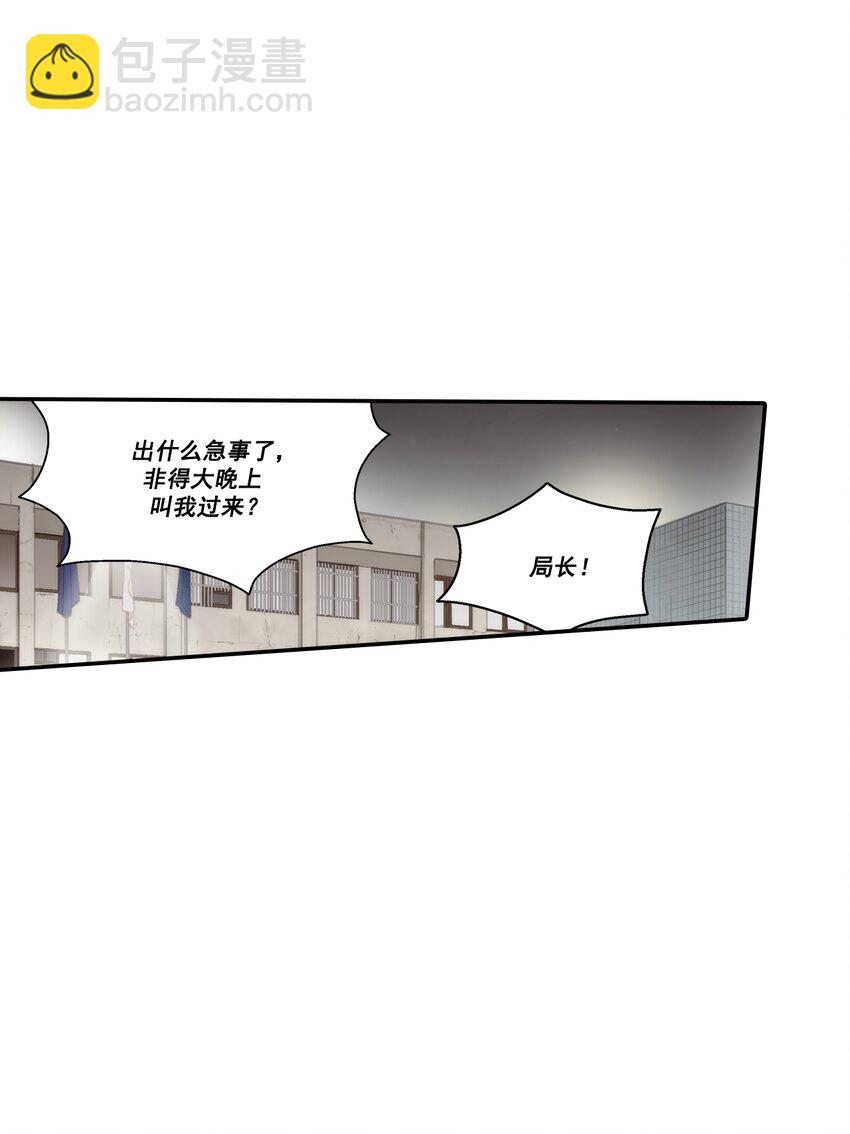第106话 -4