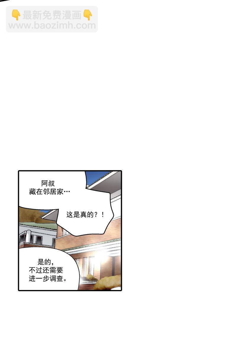 第106话 -6