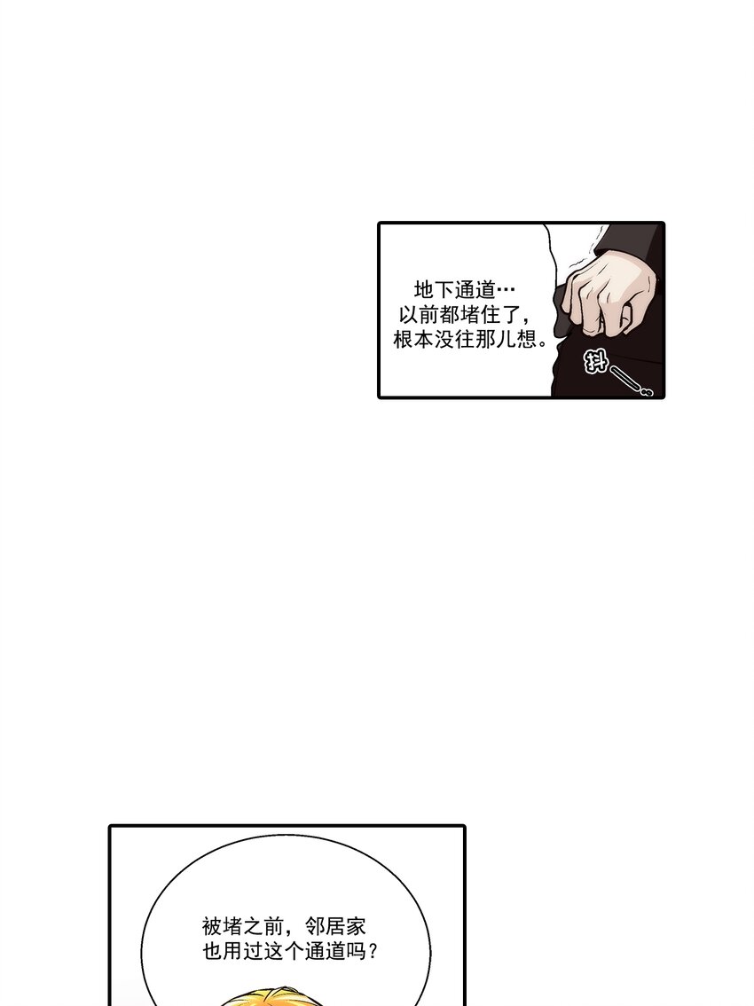 第106话 -7
