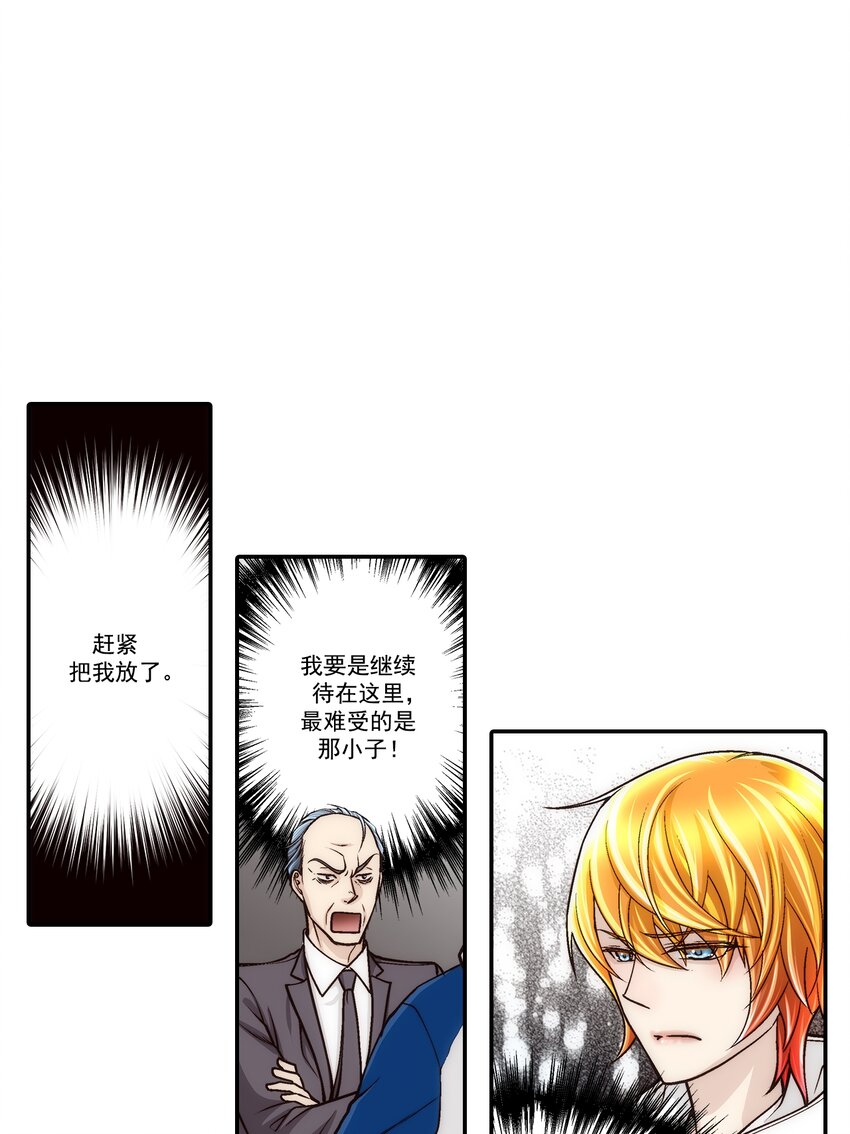 第109话 -0