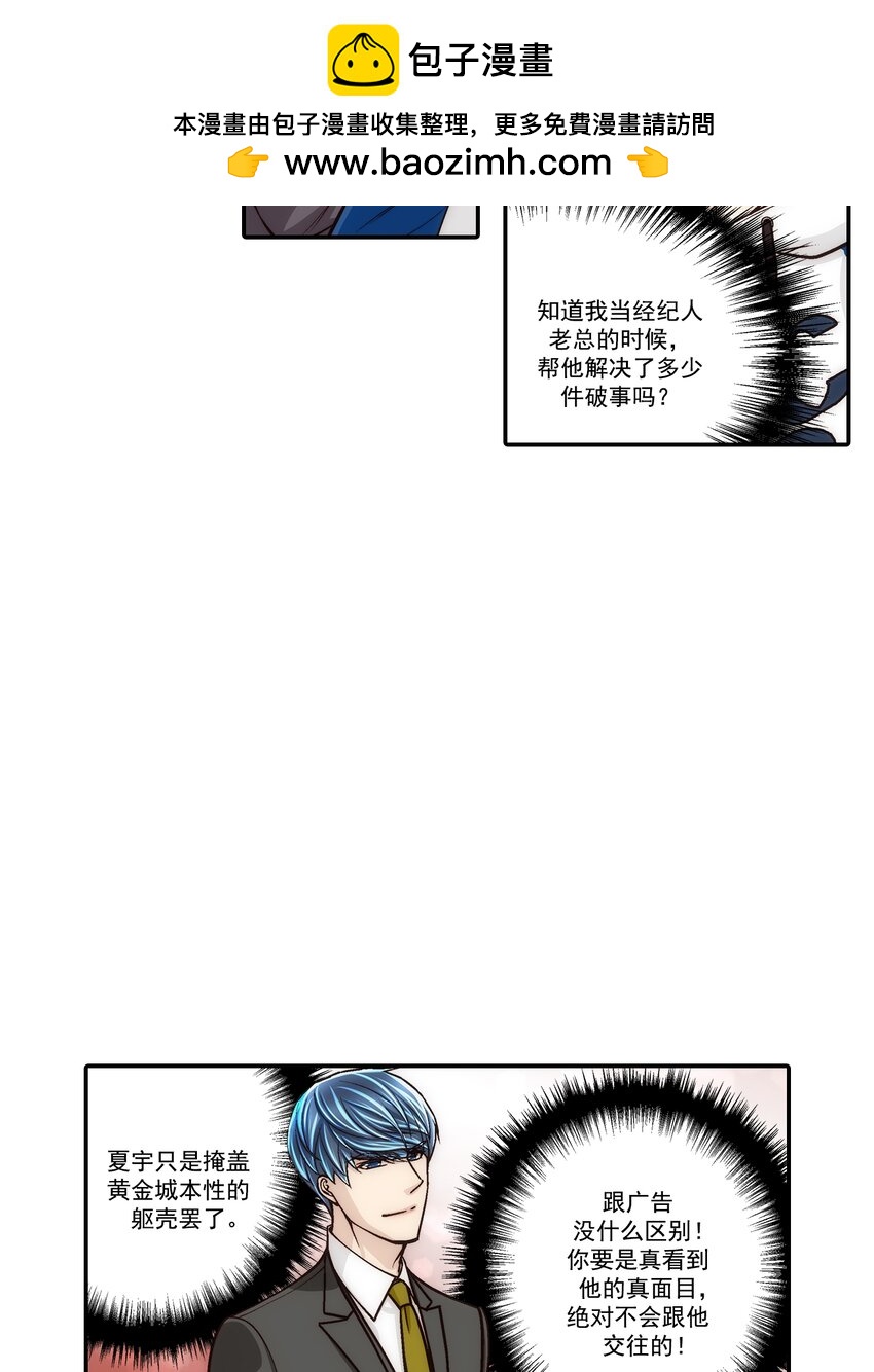 第109话 -1