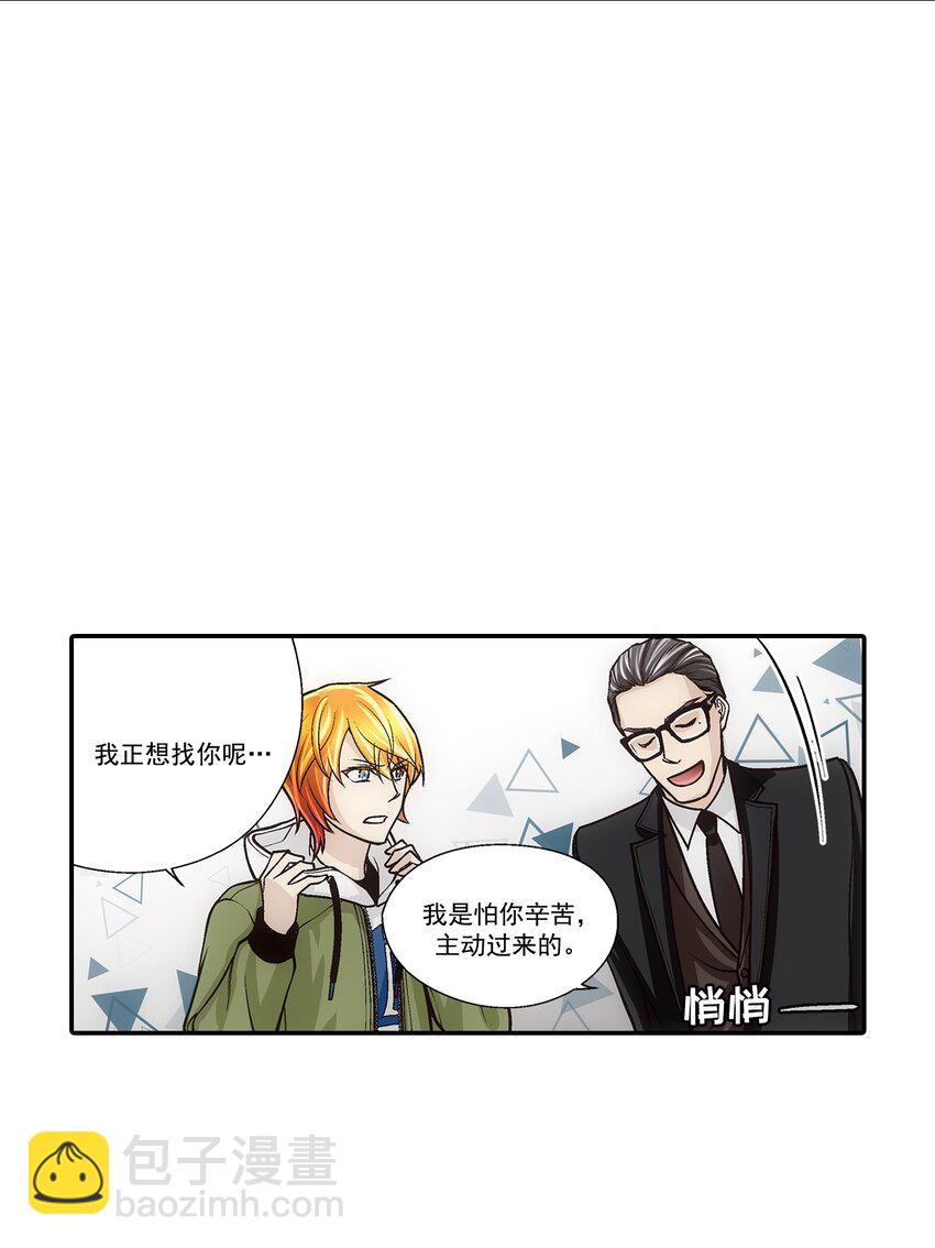 第109话 -10