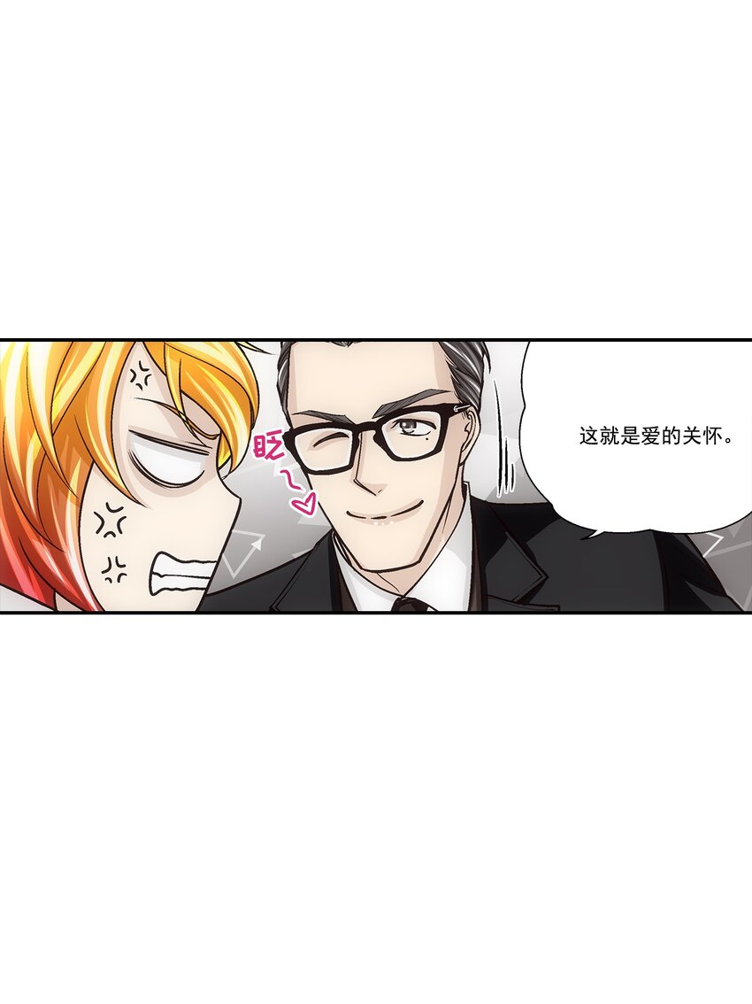 第109话 -11